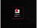 CAD2009注冊機32位下載和激活方法