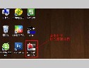 CAD2012注冊機64位下載與激活碼的使用