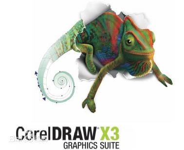 CorelDRAW X3破解版免費(fèi)下載