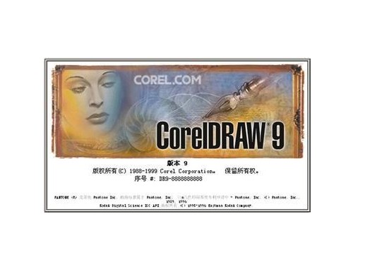 coreldraw 9簡(jiǎn)體中文綠色版帶條碼生成器