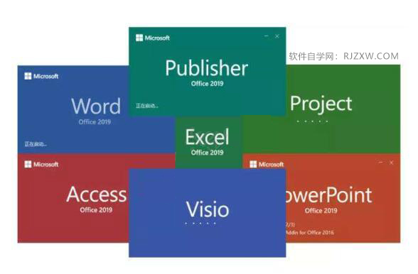 微軟Office2019套裝正式宣布計劃在明年下半年推出第1步