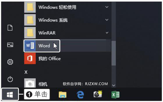 Word2019(chung)ho(j)Ҫģ1