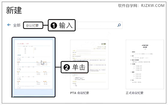 Word2019(chung)ho(j)Ҫģ2