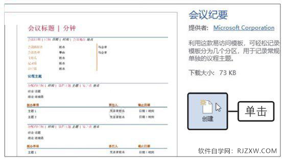 Word2019(chung)ho(j)Ҫģ3
