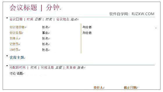 Word2019(chung)ho(j)Ҫģ4
