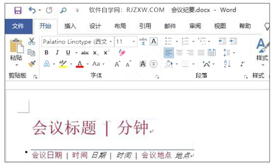 Word2019(chung)ho(j)Ҫģ7