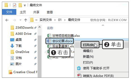 Word2019(chung)ho(j)Ҫģ9