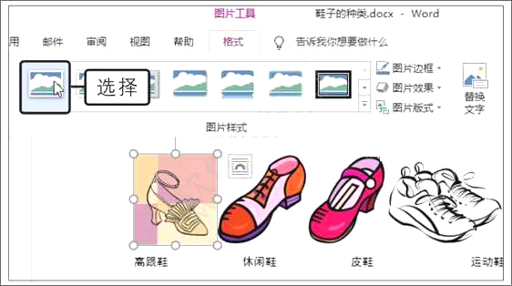 Word2019Nc؏(f)ʹ÷4