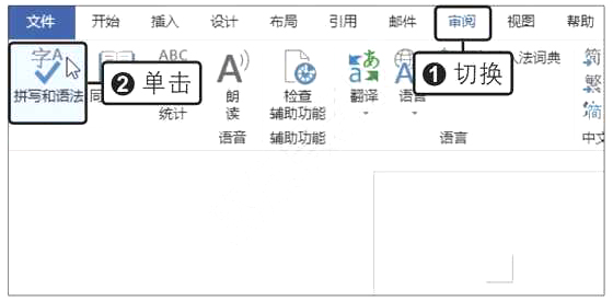 Word2019zƴZe(cu)`ķ1
