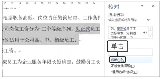 Word2019zƴZe(cu)`ķ4