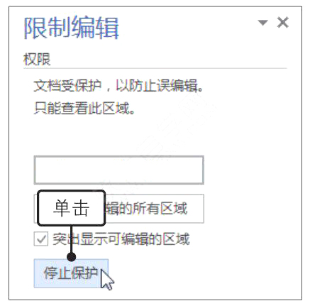 Word2019ȡęnoķ1