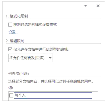 Word2019ȡęnoķ3