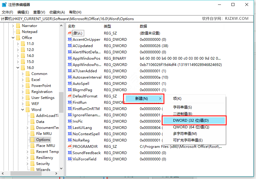 word2019b_ܱǸ˹ܿД࣬Ҫޏ(f)4