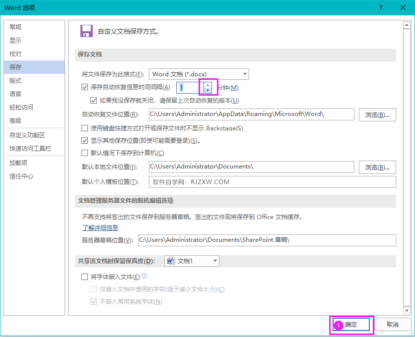 WordԄ(dng)֏(f)Ϣr(sh)ggO(sh)Þ1犵3