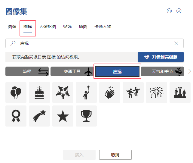 word2021β몄_D(bio)3