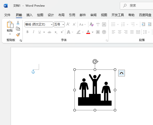 word2021β몄_D(bio)5