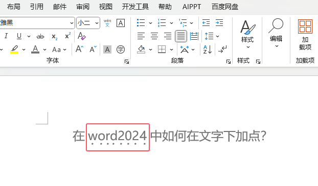 νoword2024Ҫփc̎5