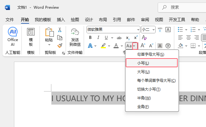 在word2024中英文內(nèi)容怎么轉(zhuǎn)成英文小寫模式？第3步