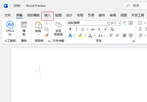 word2024βΠword2024Πķ1