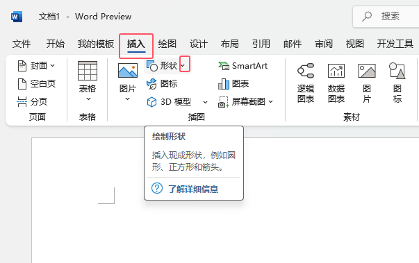 word2024βΠword2024Πķ2