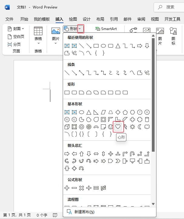 word2024βΠword2024Πķ3