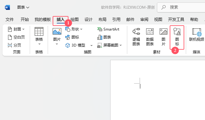 word2024ęnпٲ(lin)W(wng)D(bio)1