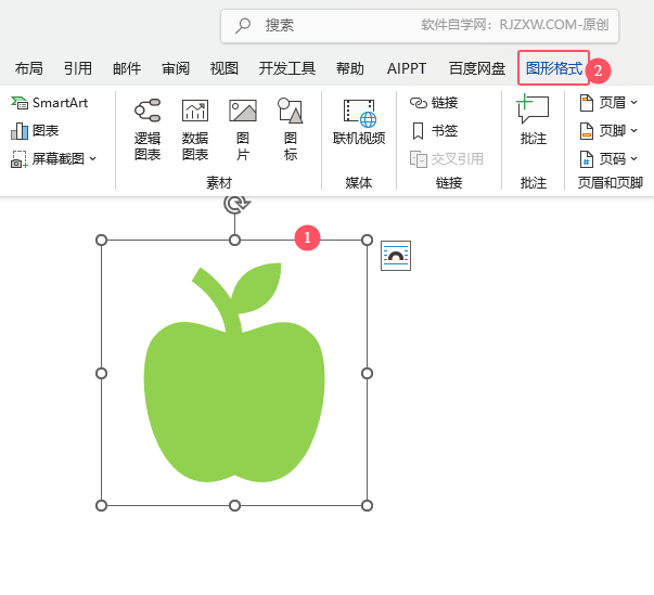 在word2024中怎么給圖標設(shè)置圖形輪廓為深綠色第1步