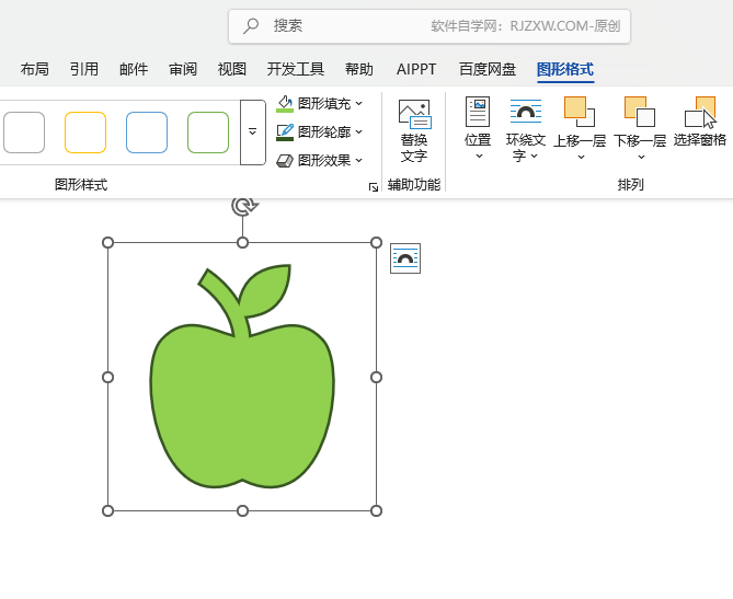 在word2024中怎么給圖標設(shè)置圖形輪廓為深綠色第4步
