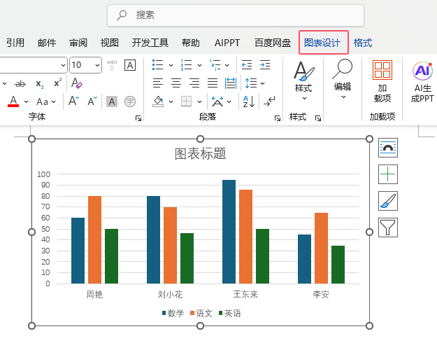 word2024ĈDΠɫôɫ1