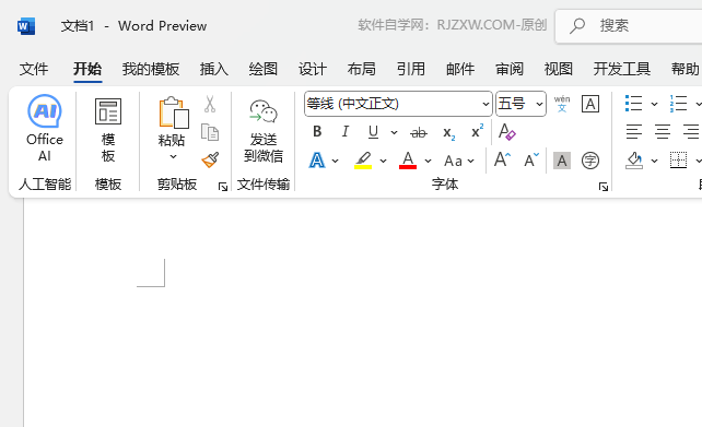word2024ęnвһԒD(bio)1