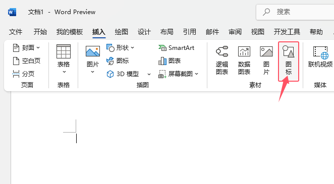 word2024ęnвһԒD(bio)2