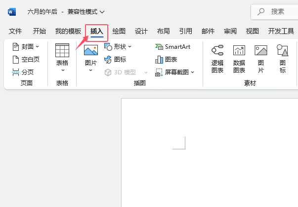 word2024κλLı1