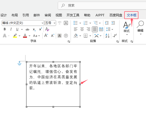 word2024νoxıΠ伃Gɫ1