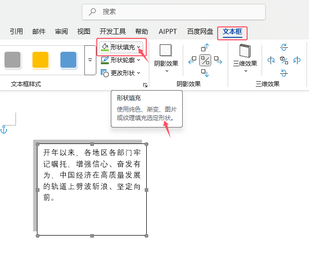 word2024νoxıΠ伃Gɫ2