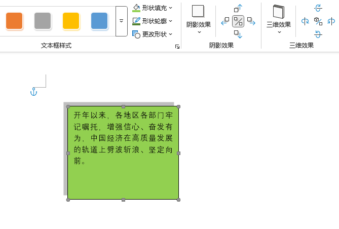 word2024νoxıΠ伃Gɫ4