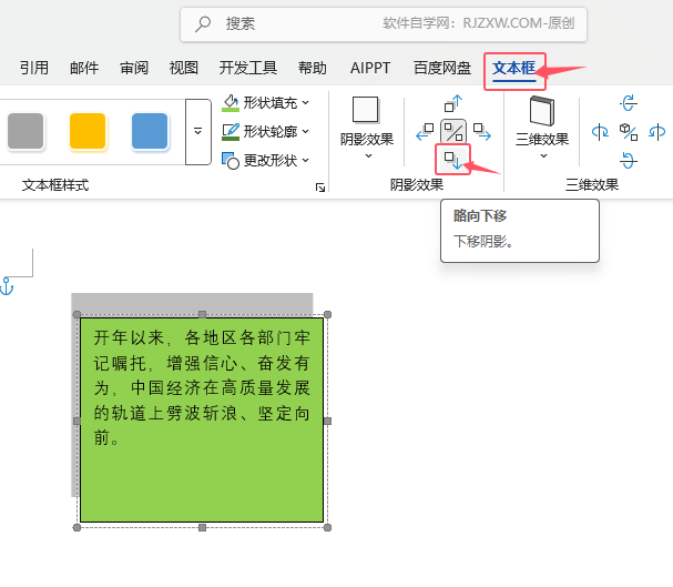 word2024Ӱword2024ӰO(sh)õķ2