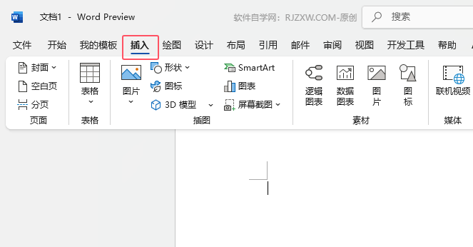 Word2024LQı1