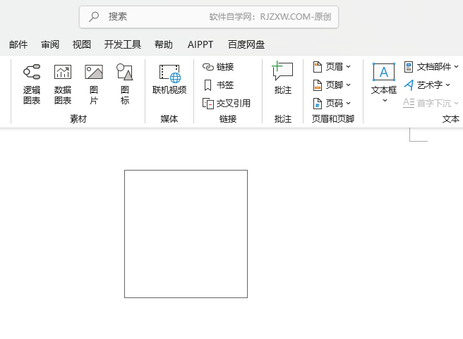 Word2024LQı4