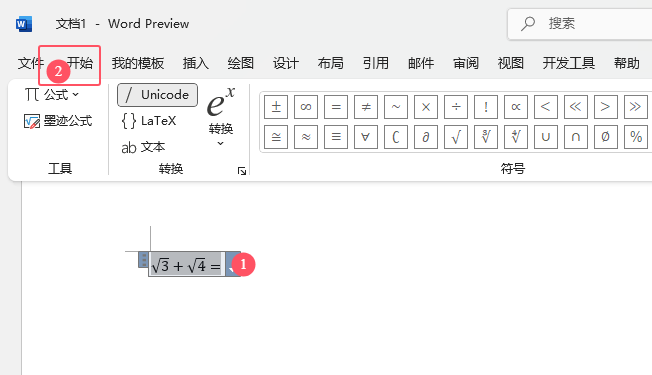 Word2024ΰѹʽă(ni)wĳСһ̖(ho)1
