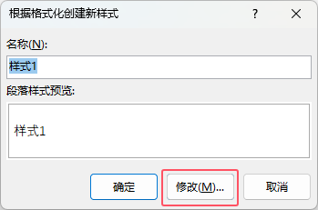 word2024ô(chung)ѵĘʽword2024(chung)ѵĘʽķ4