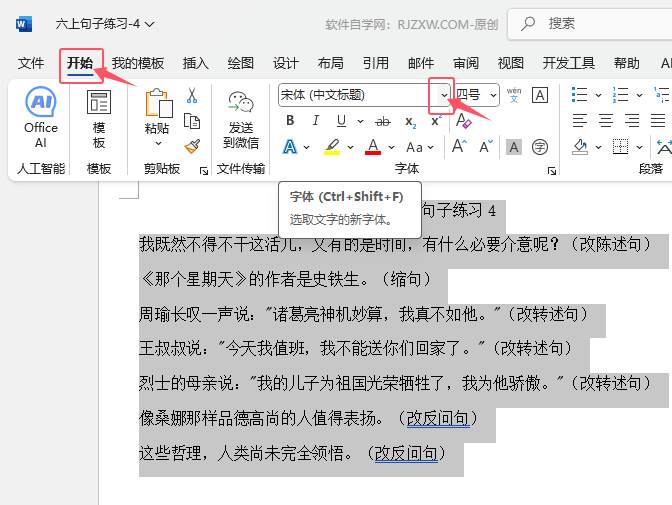 word2024ΰxеă(ni)O(sh)w2
