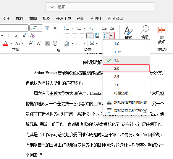 Word2024O(sh)ı2.0о2