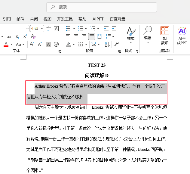 Word2024Ό(ni)c߅R1