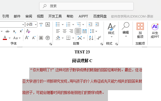 Word2024νoxеĶ̖1