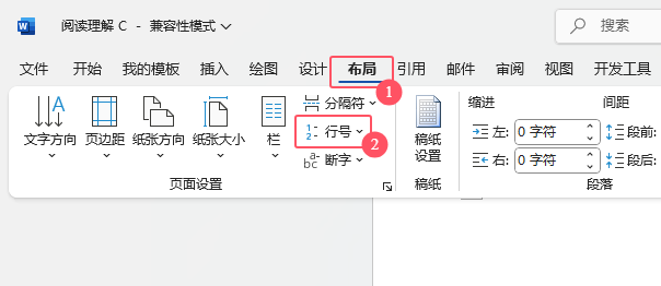 Word2024νoxеĶ̖2