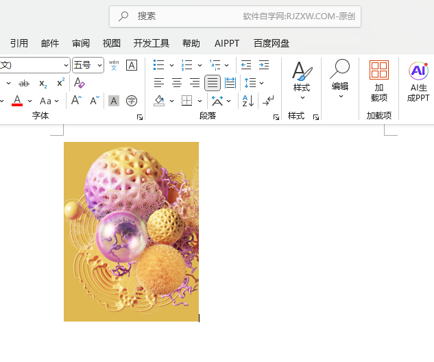 Word2024аԭĈDƬü344