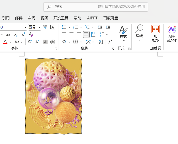 Word2024νoDƬĲL߅4