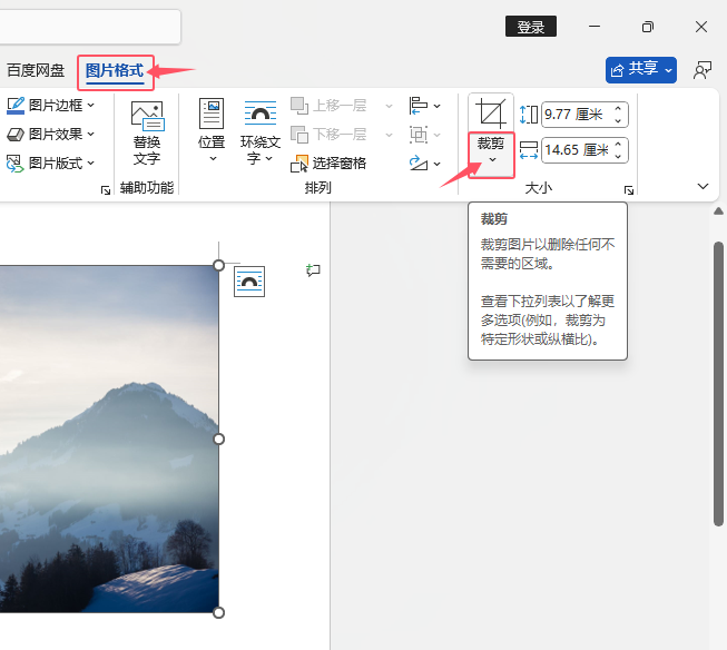Word2024ΌDƬü35ĴС2