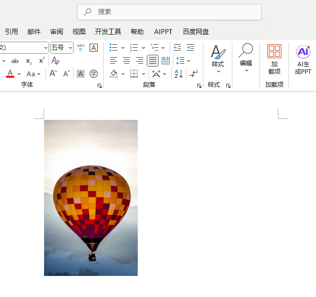 Word2024ΌDƬü35ĴС5