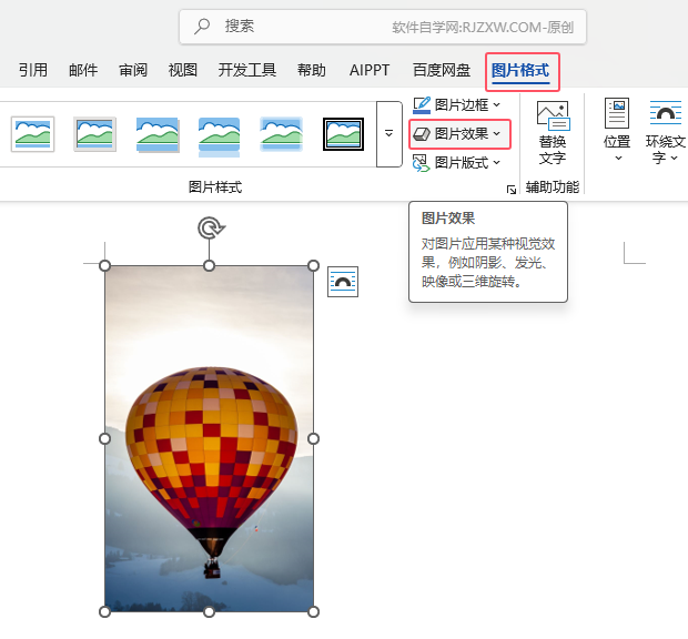 word2024ΌDƬO(sh)ữ߅50Ч2